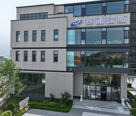 公司简介